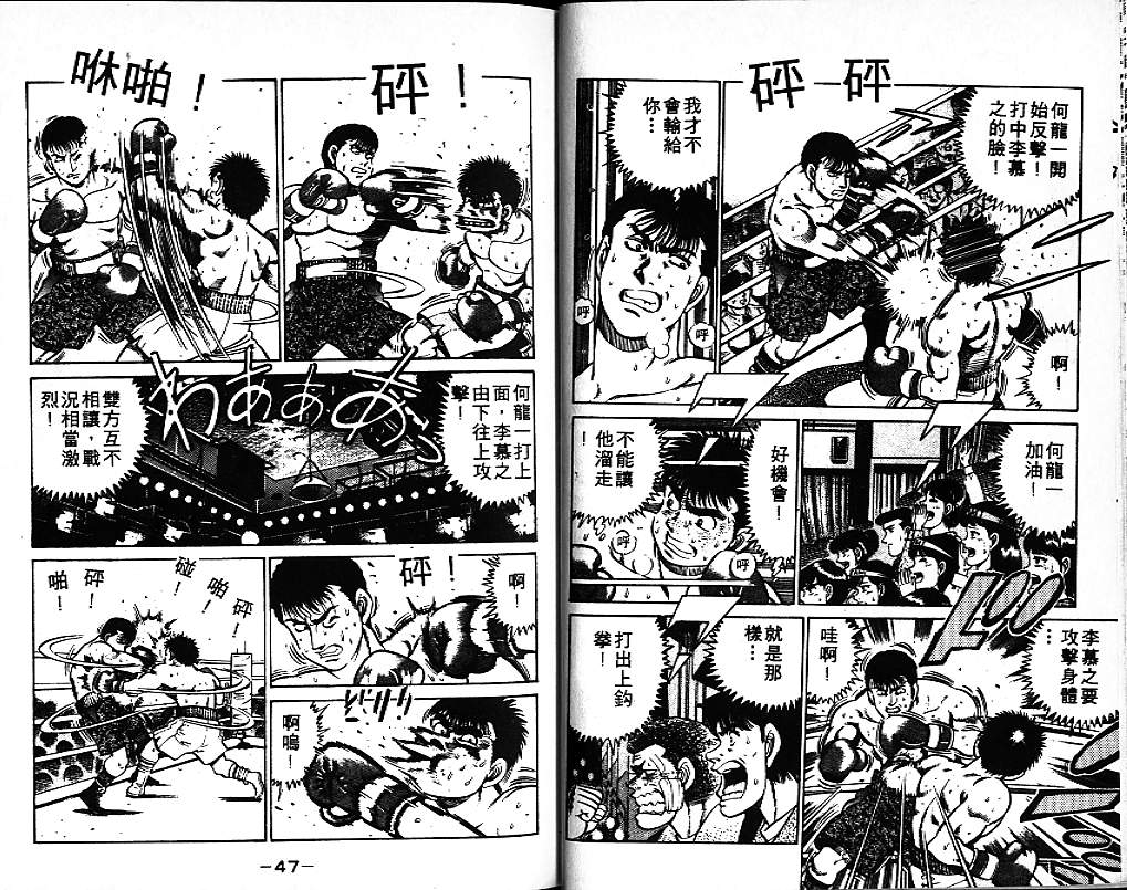 第 25 页