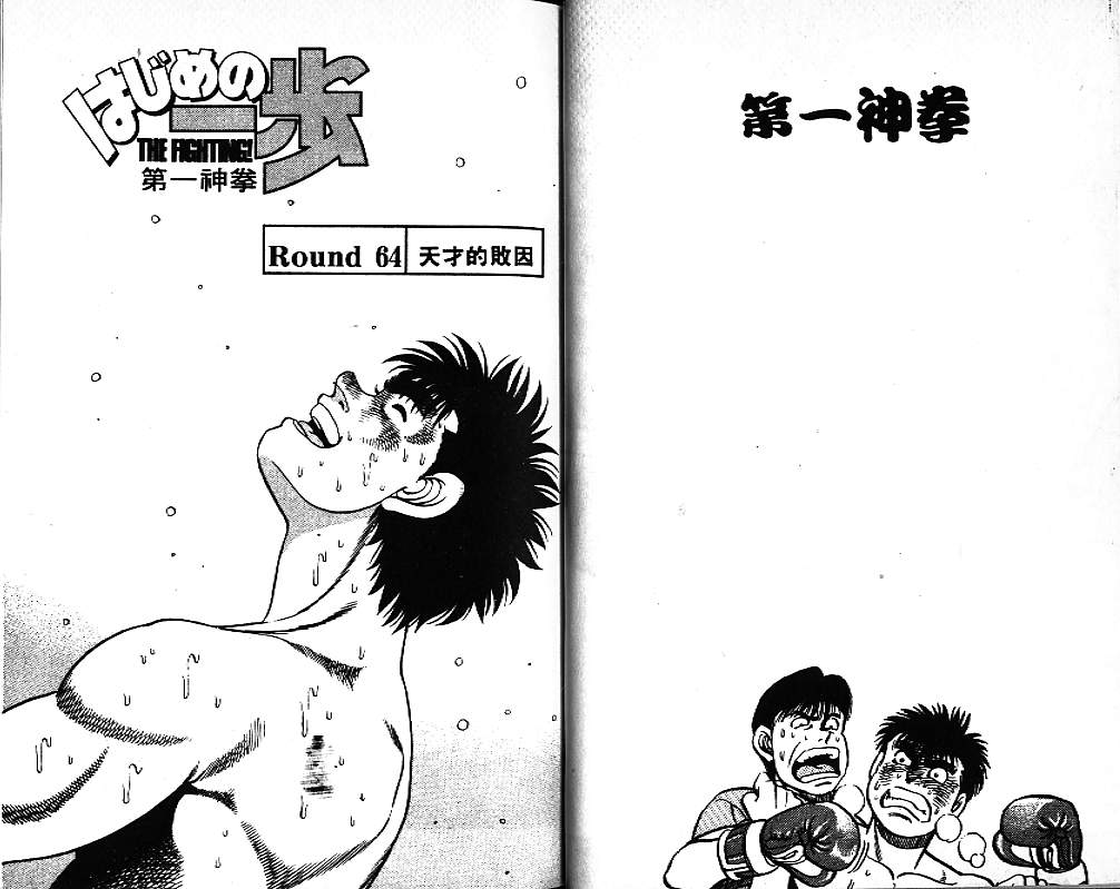 第 33 页