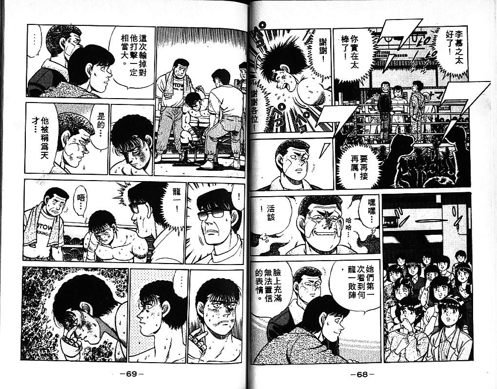 第 36 页