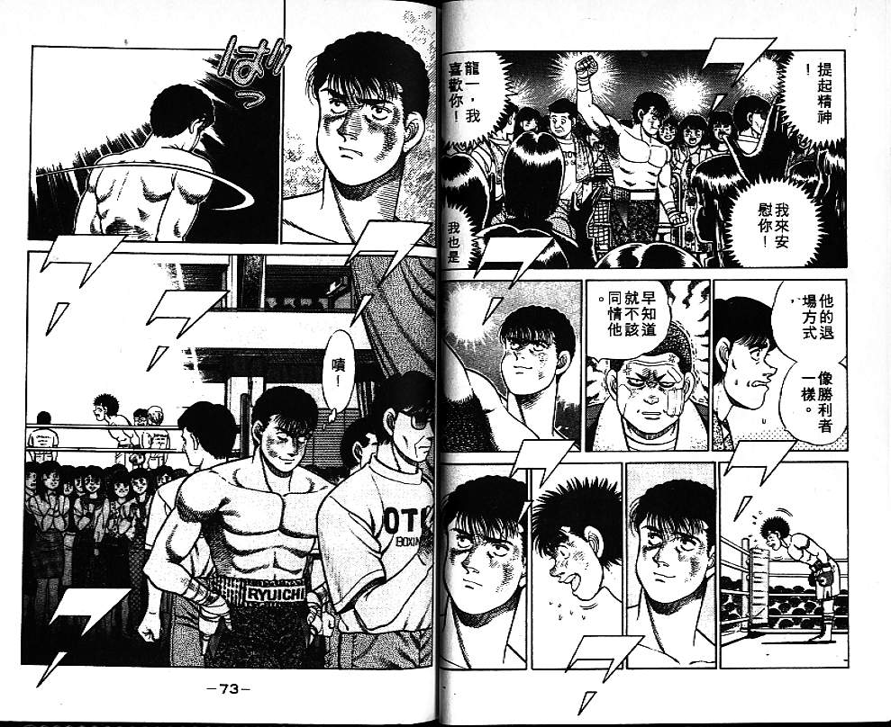 第 38 页