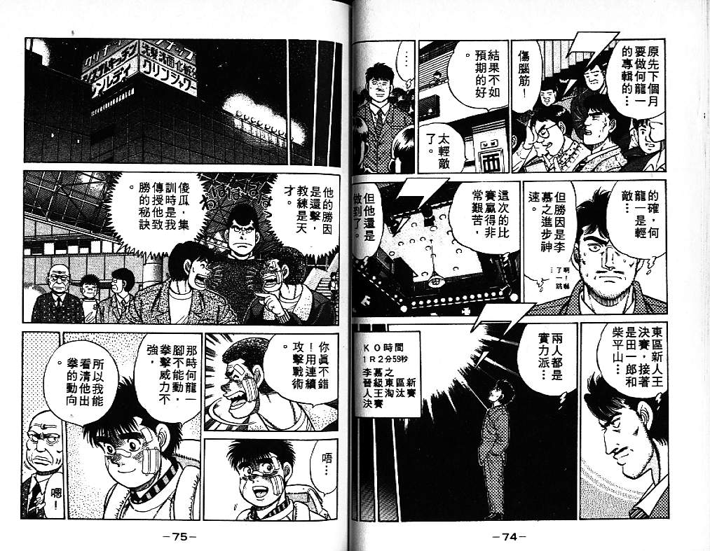 第 39 页