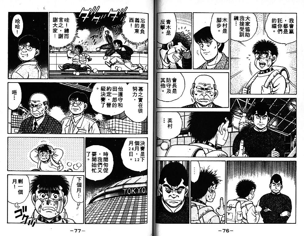 第 40 页