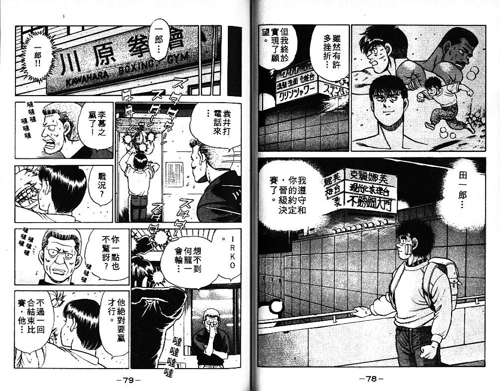 第 41 页
