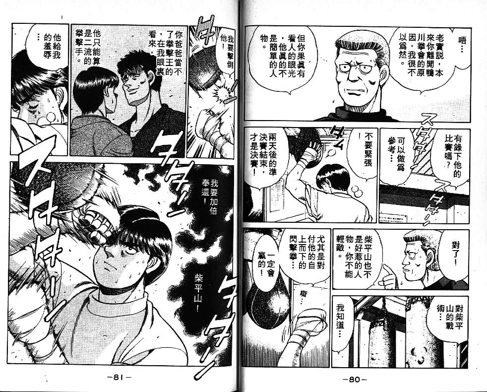第 42 页