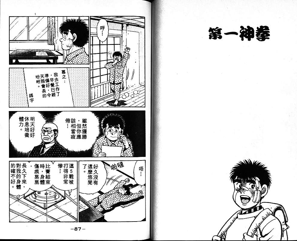 第 45 页