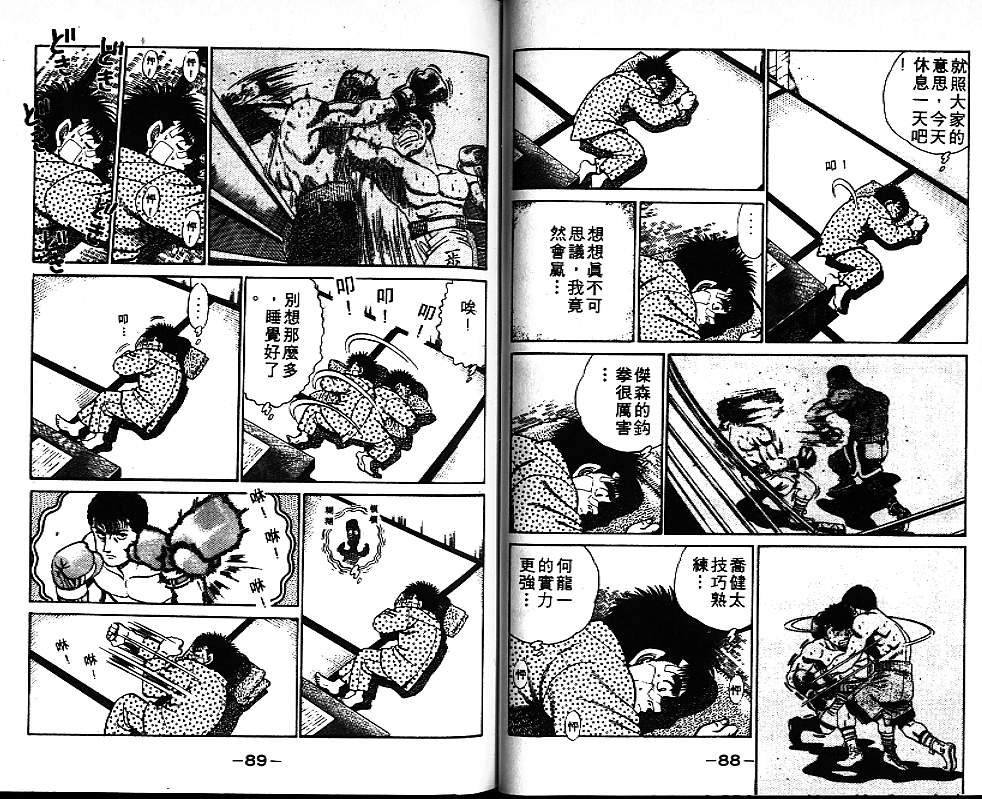 第 46 页