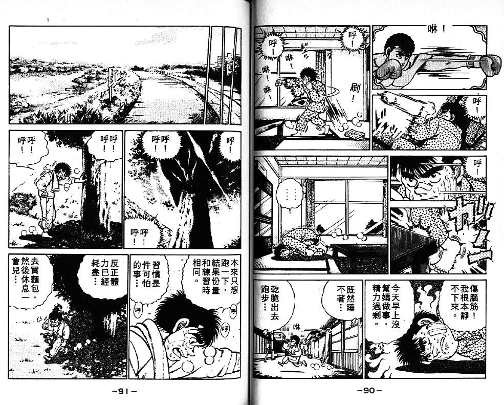第 47 页