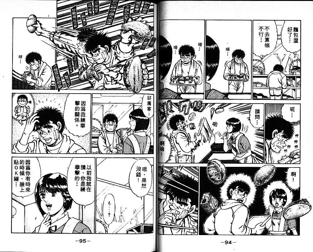 第 49 页