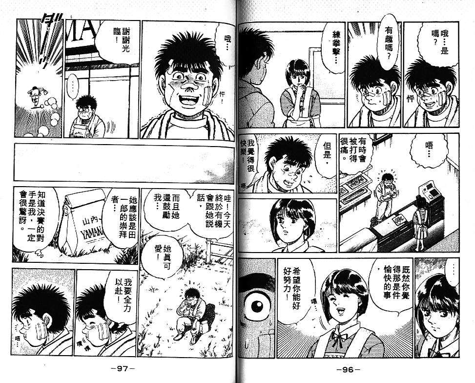 第 50 页