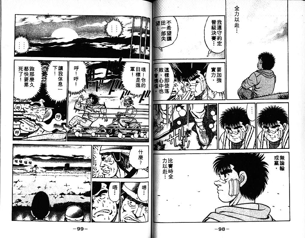 第 51 页