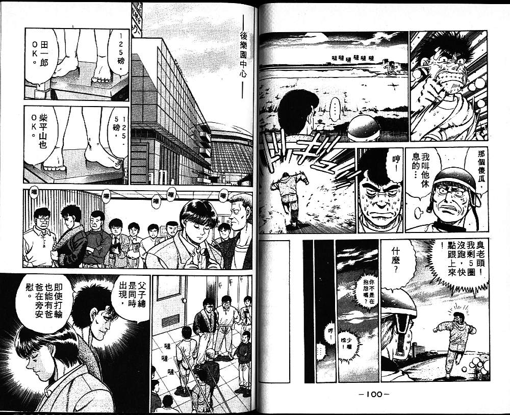 第 52 页