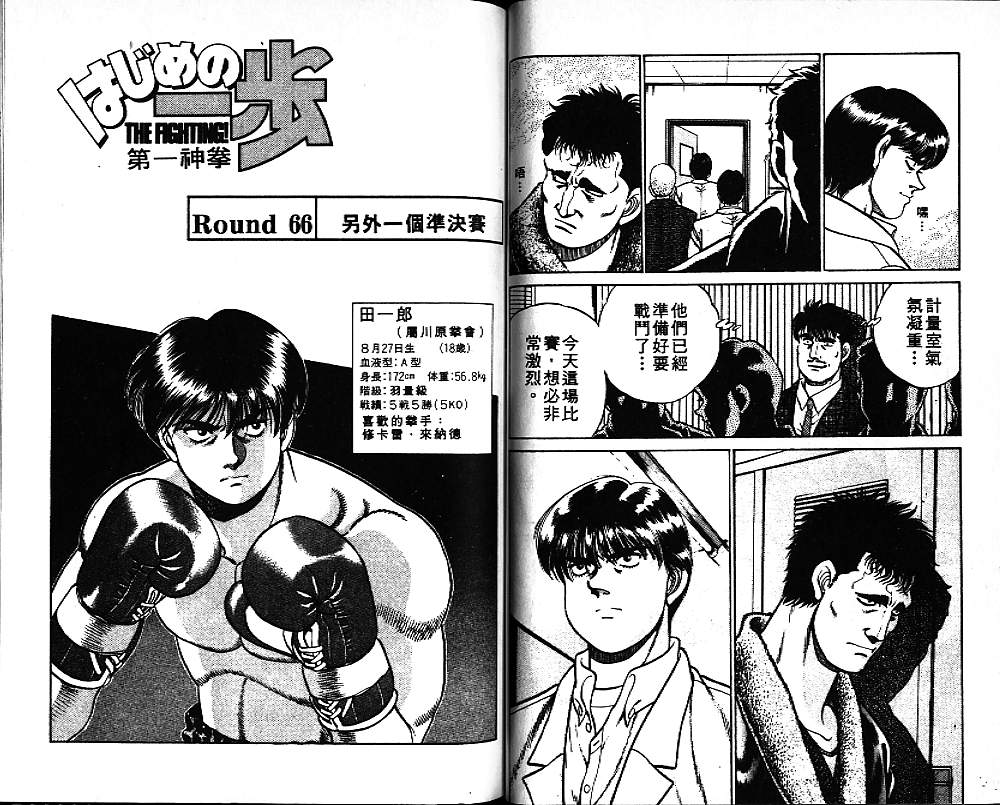 第 53 页