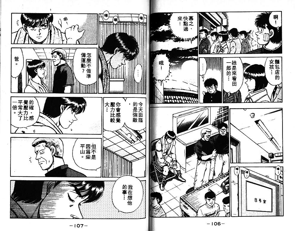 第 55 页