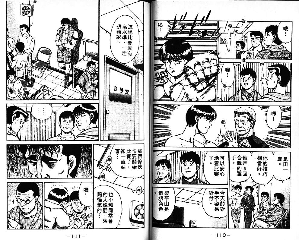 第 57 页