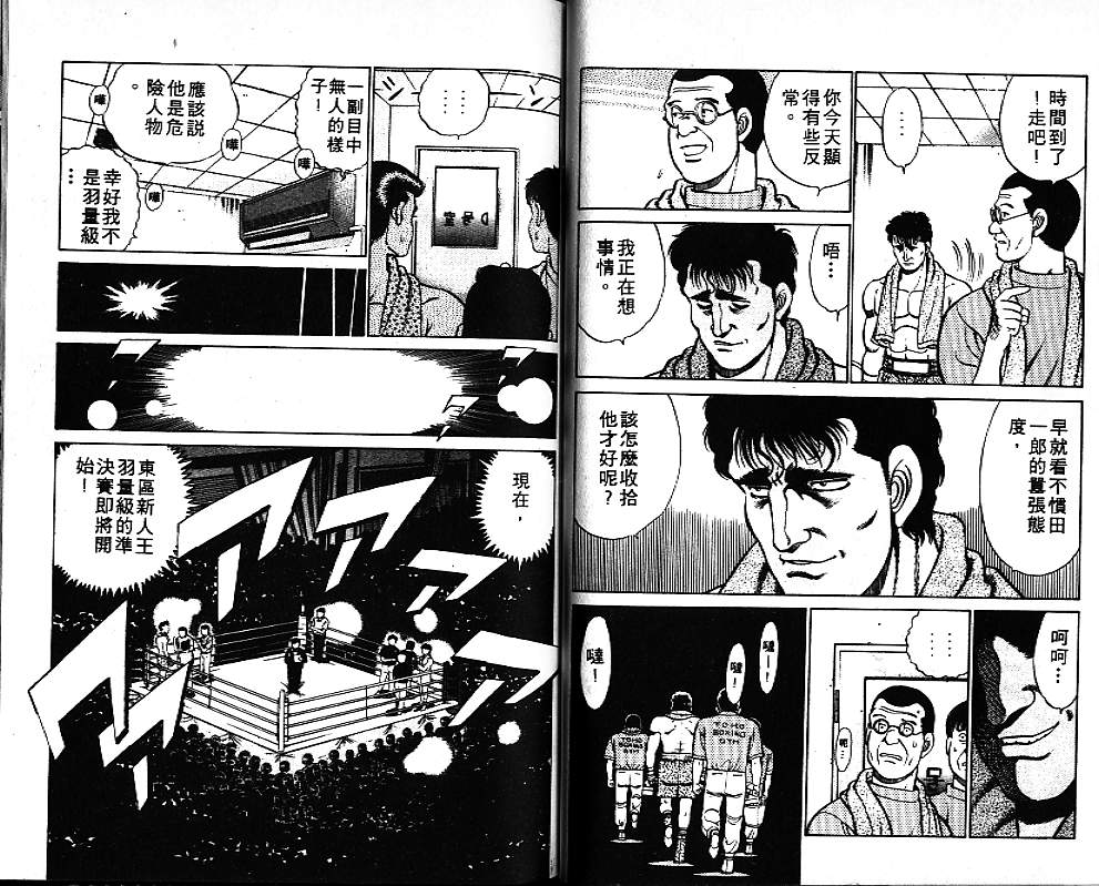 第 58 页