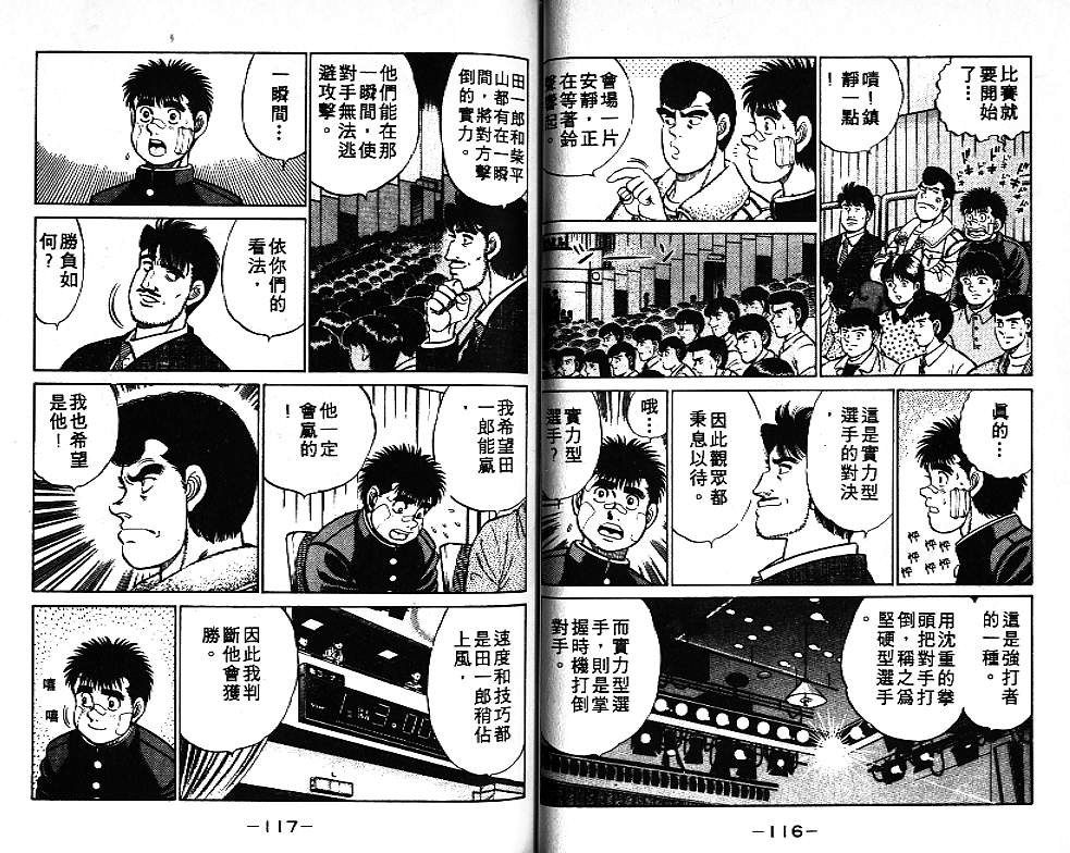 第 59 页