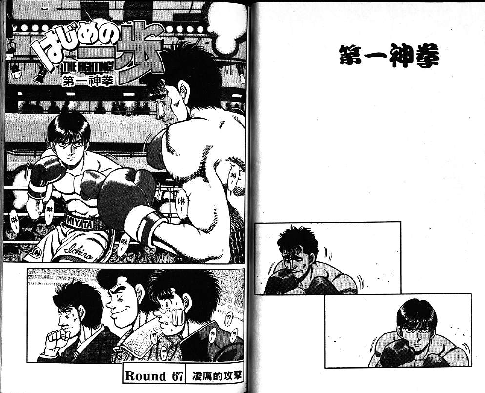 第 62 页