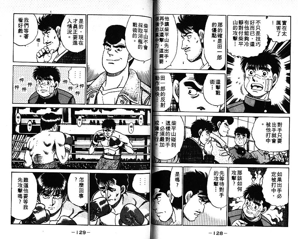 第 65 页