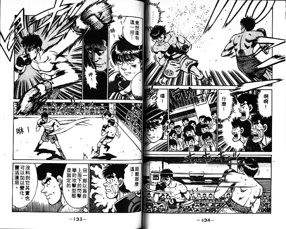 第 68 页