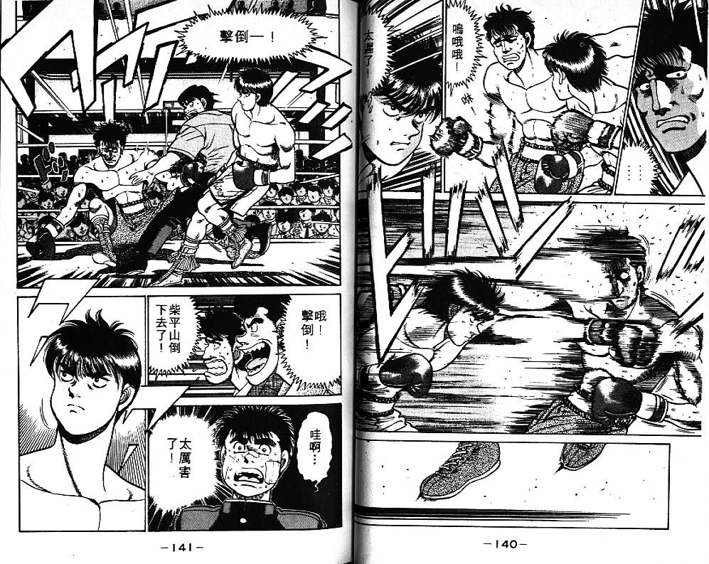 第 71 页