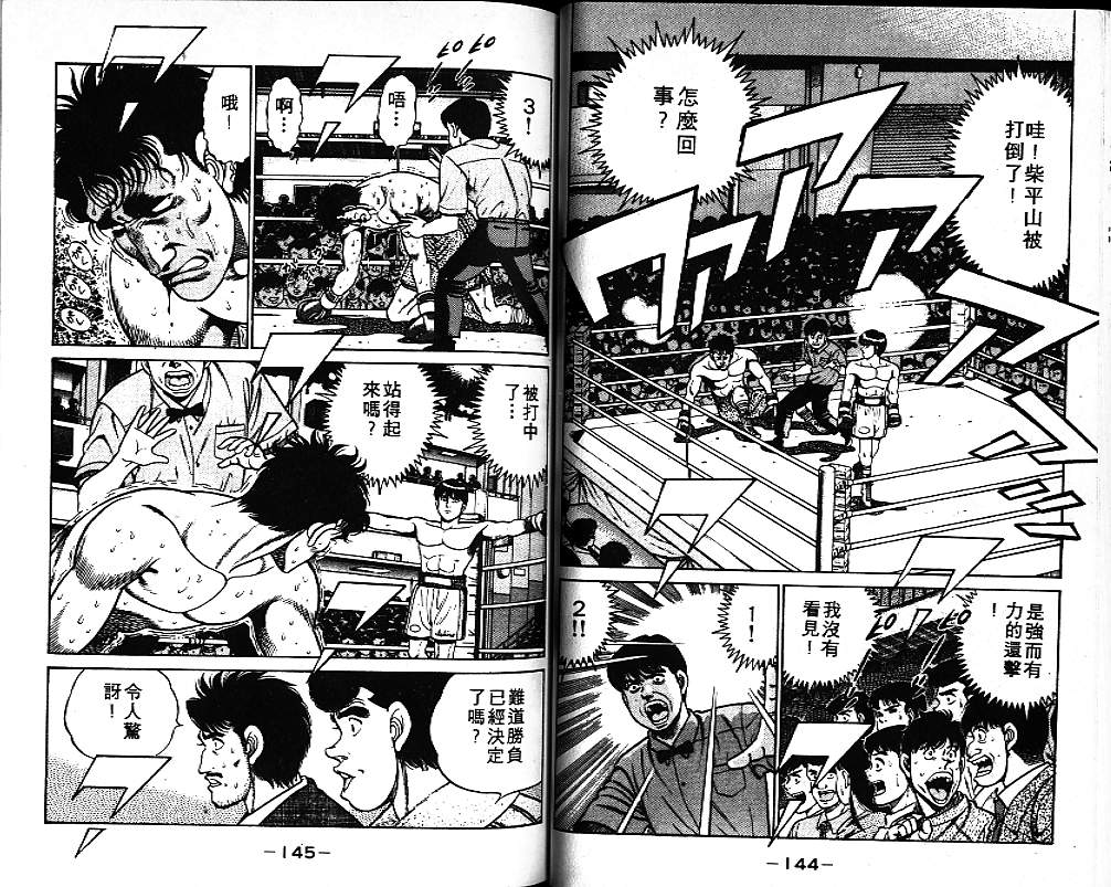 第 73 页