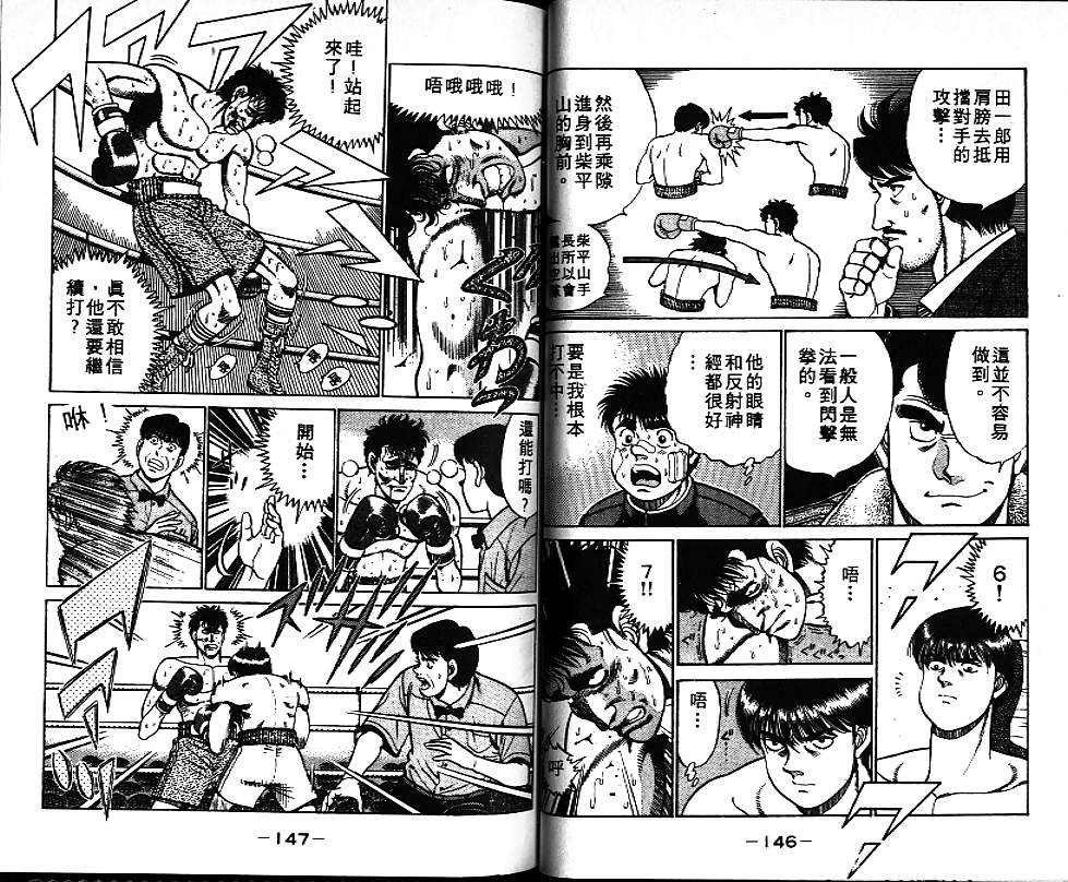 第 74 页