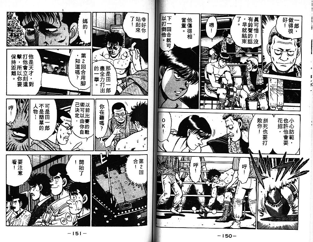 第 76 页