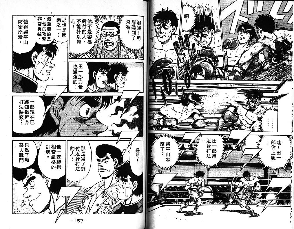 第 79 页