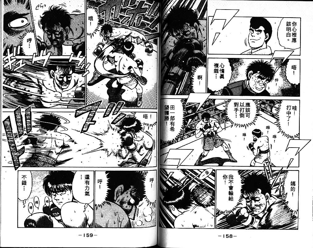 第 80 页