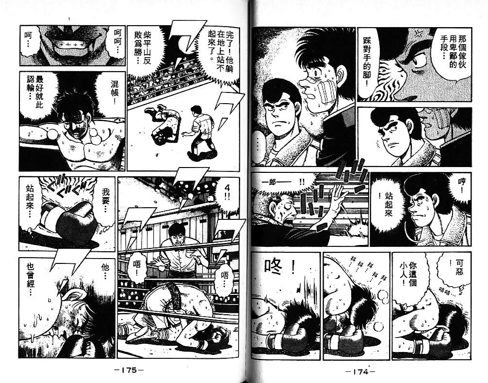 第 88 页