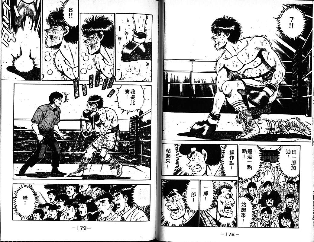 第 90 页