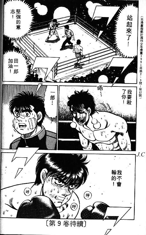 第 91 页