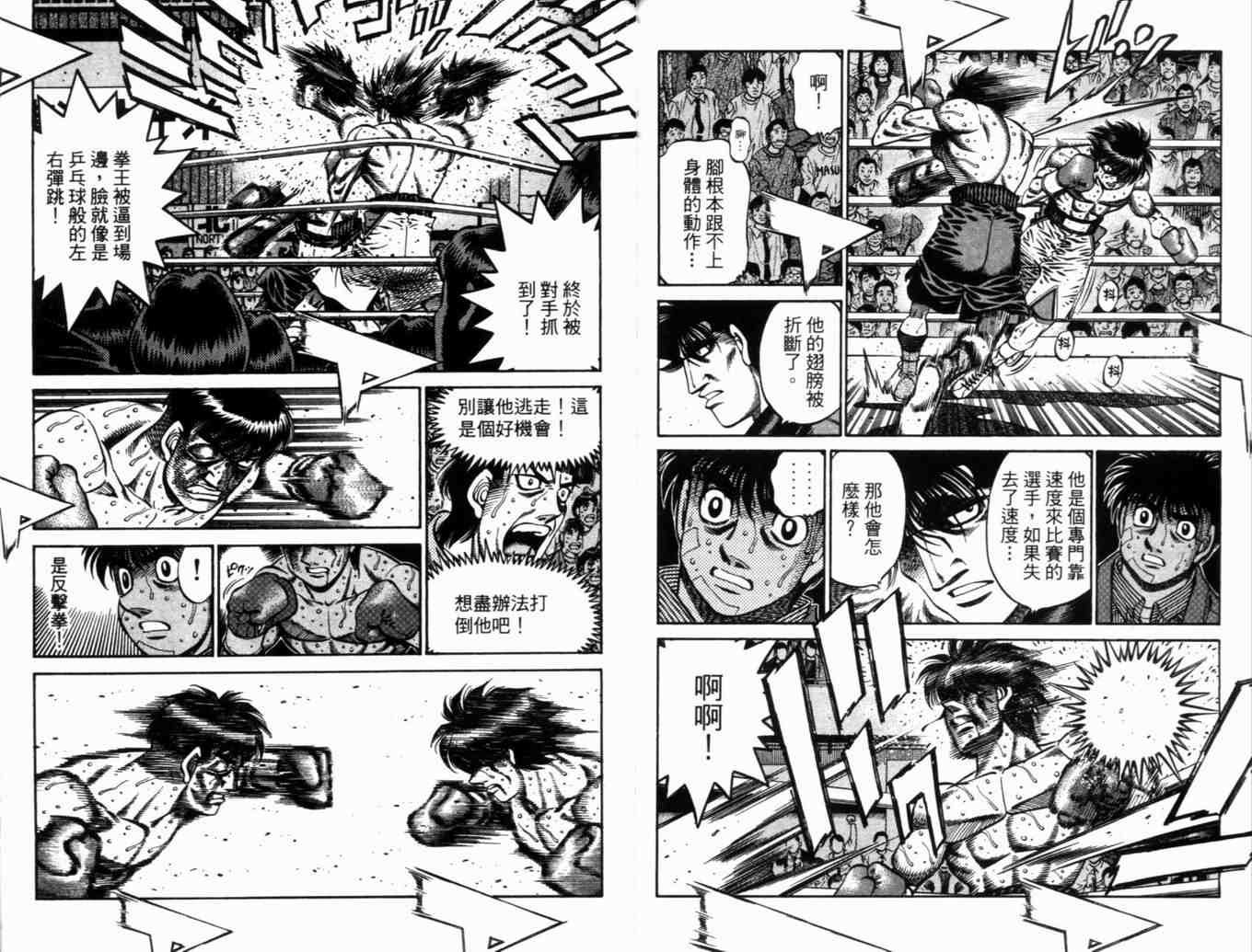 第 33 页
