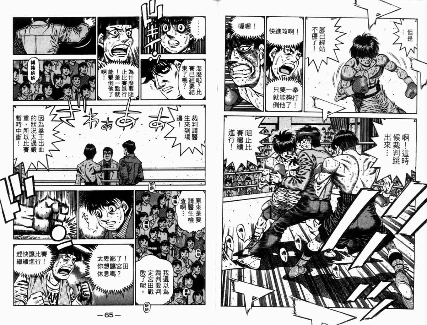 第 35 页