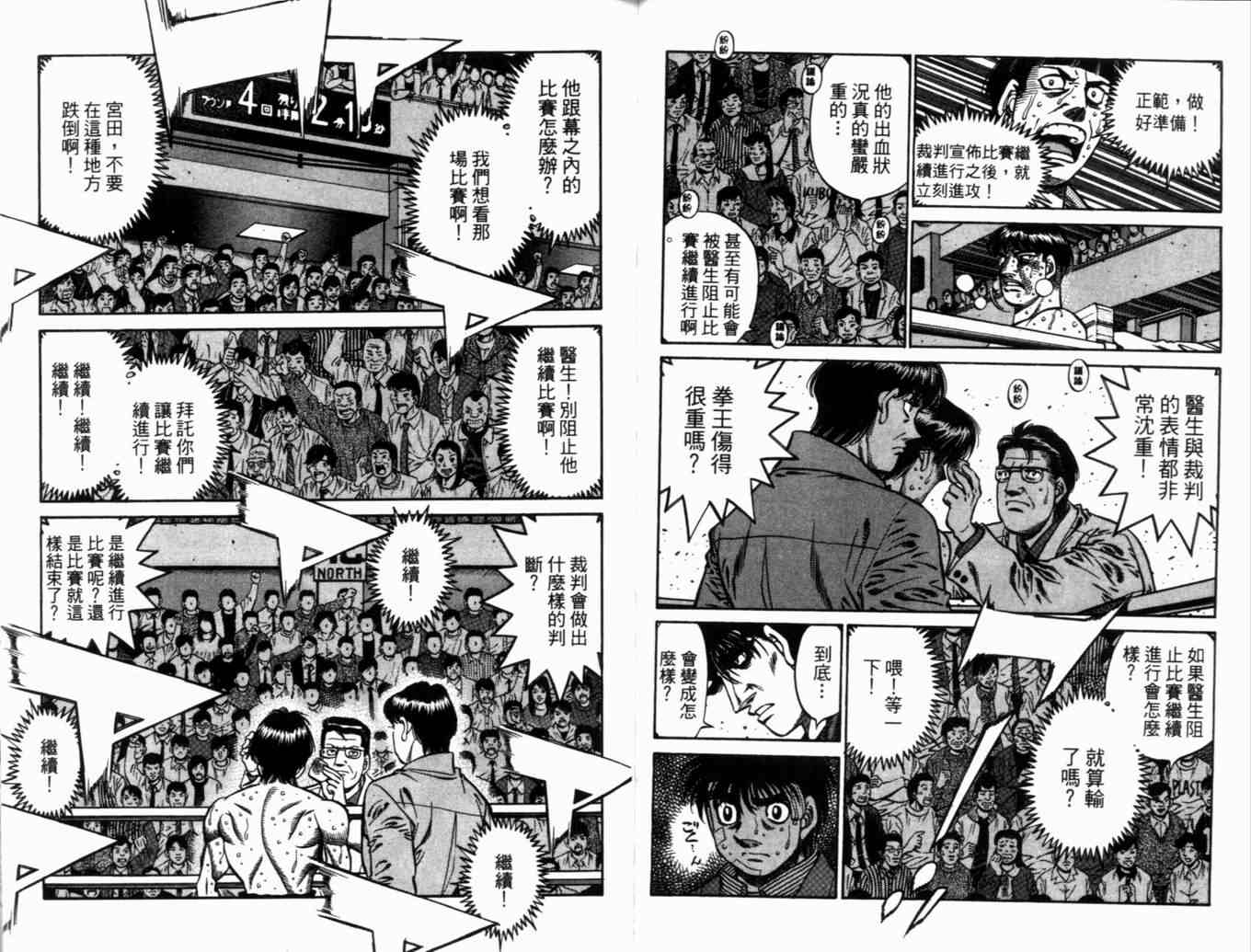 第 36 页