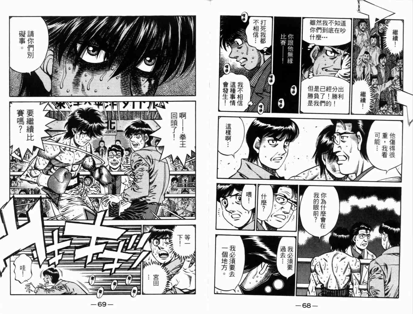 第 37 页