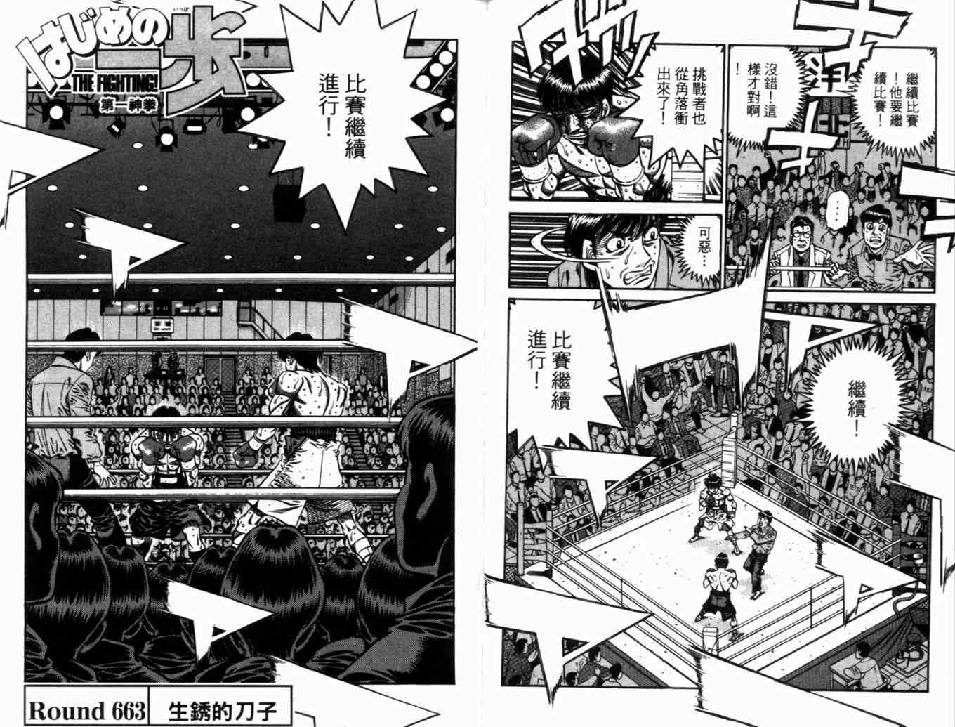 第 38 页