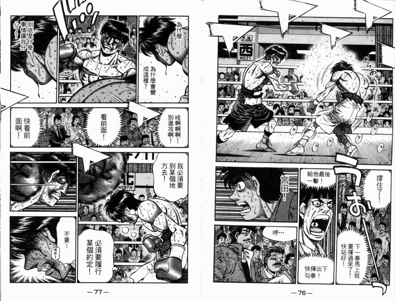 第 41 页