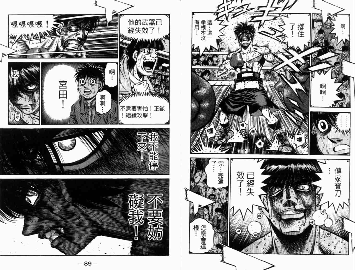 第 47 页