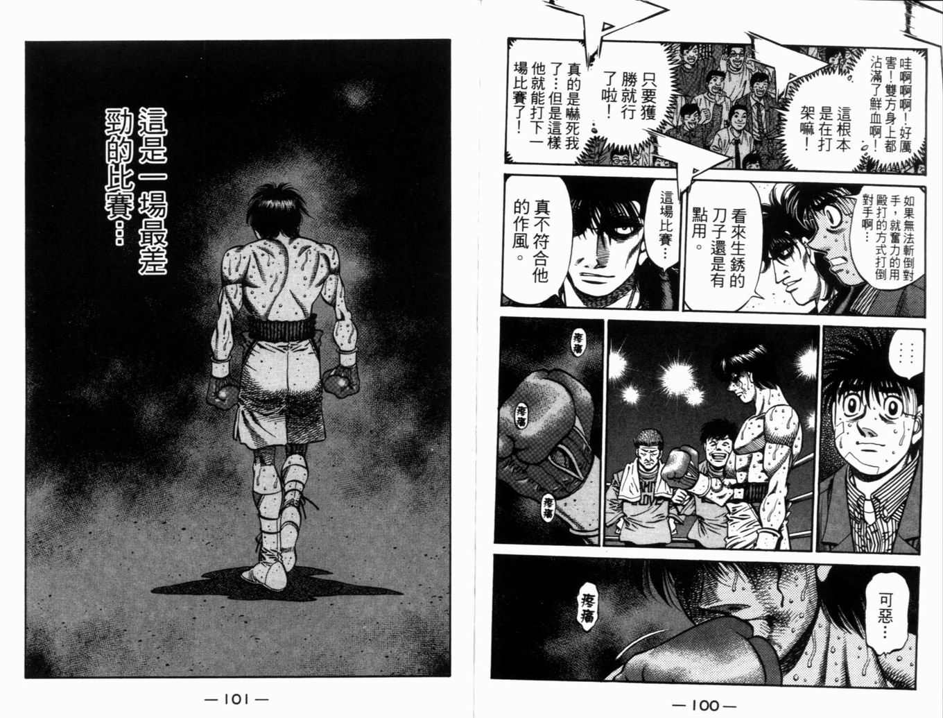 第 53 页