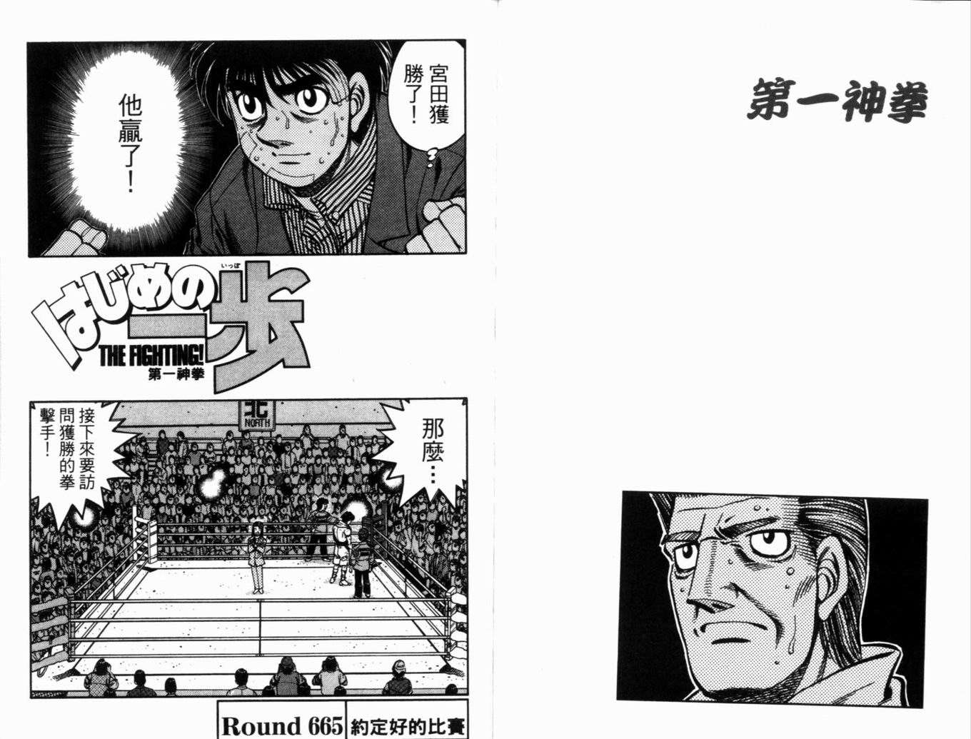 第 54 页
