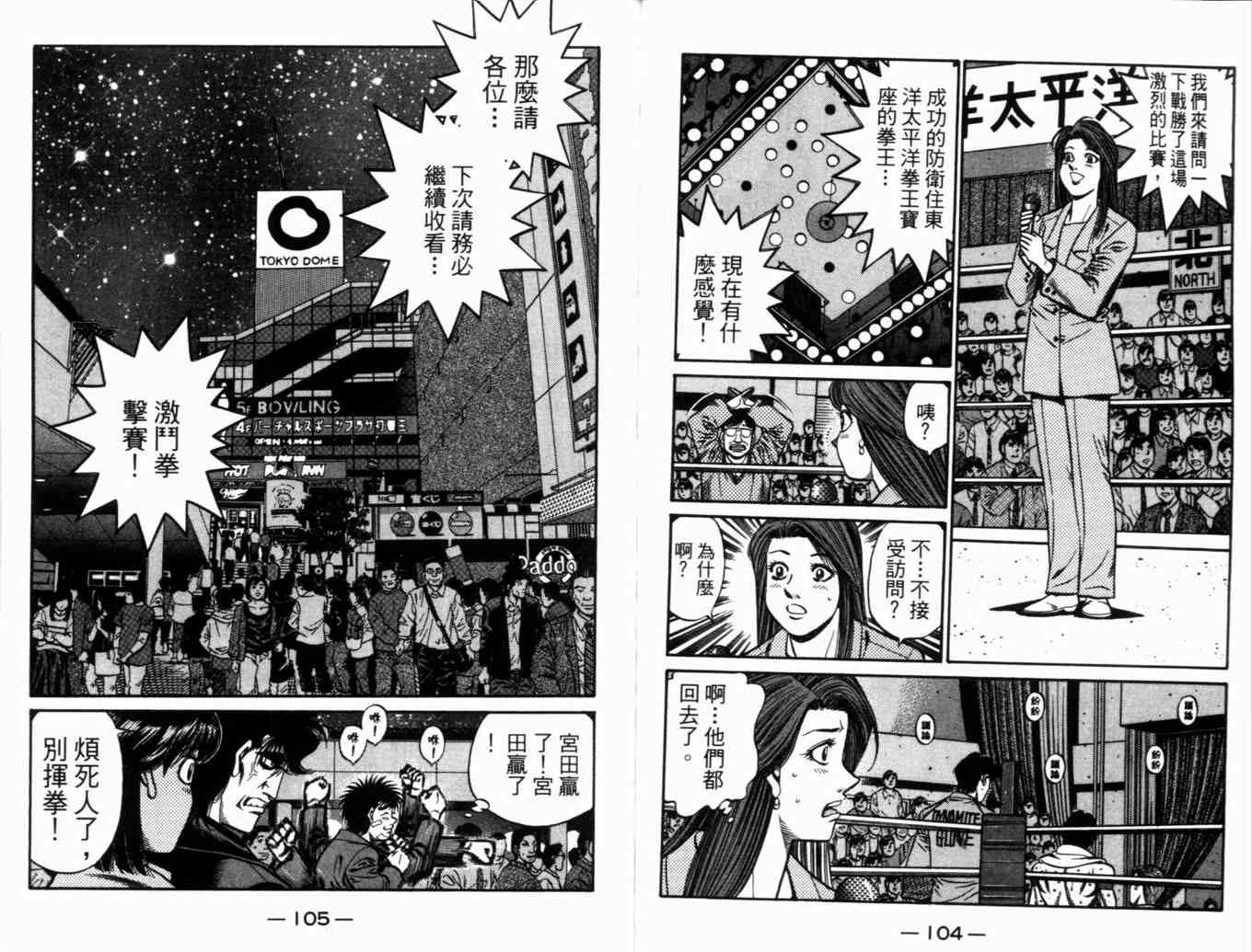 第 55 页