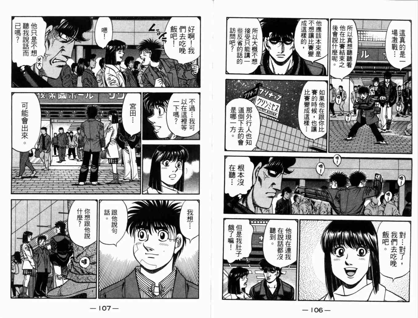 第 56 页