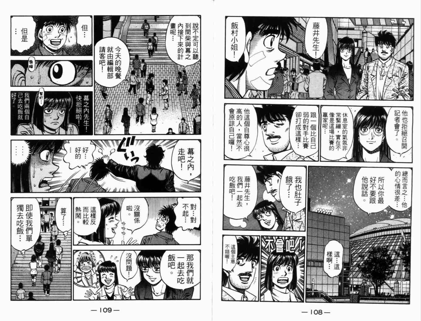 第 57 页
