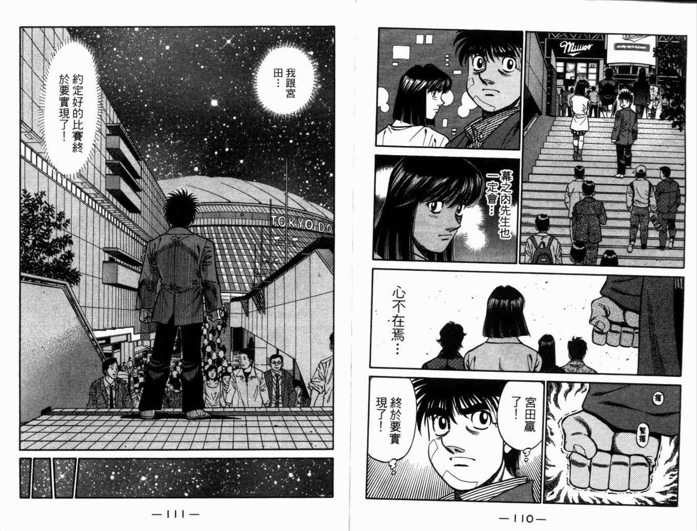 第 58 页