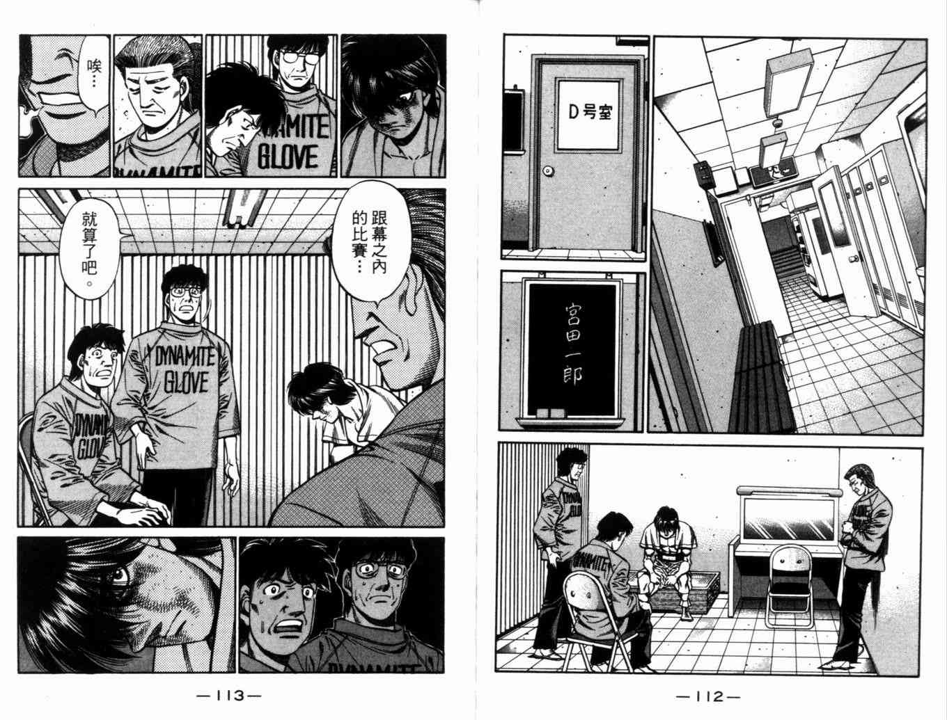 第 59 页