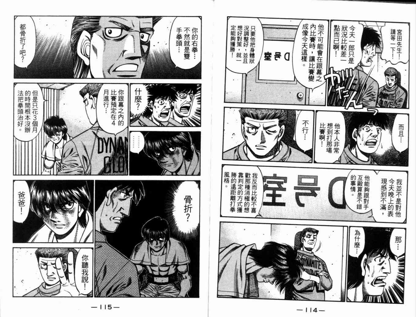 第 60 页