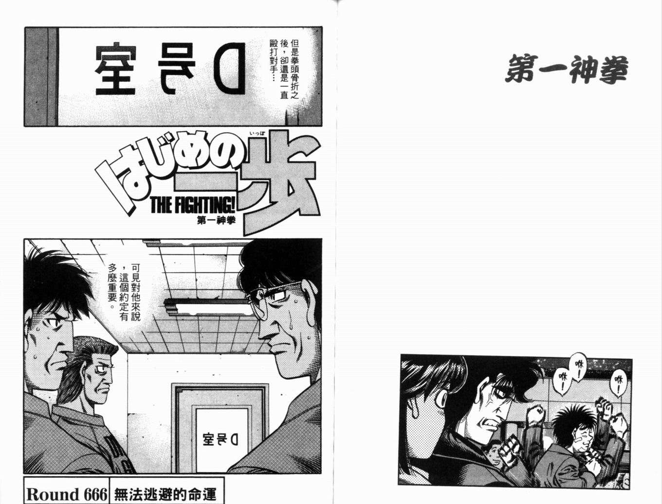 第 62 页