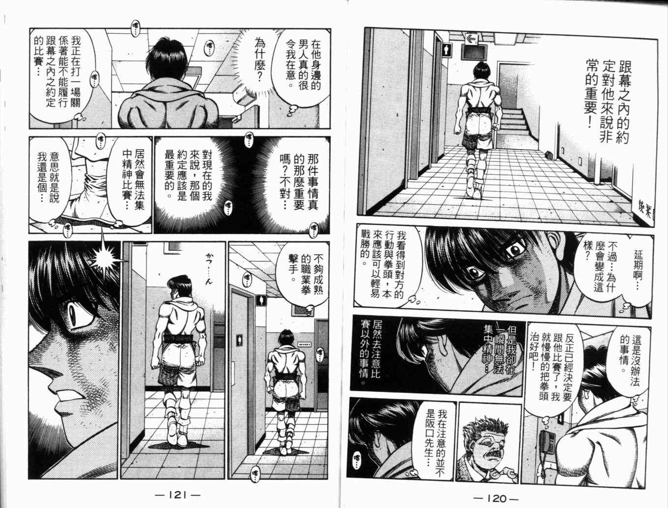 第 63 页