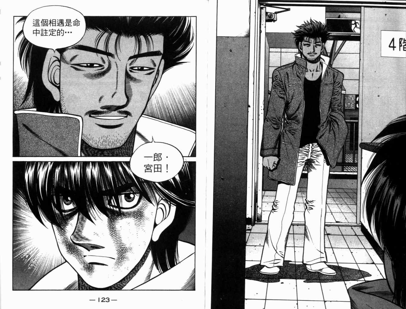 第 64 页